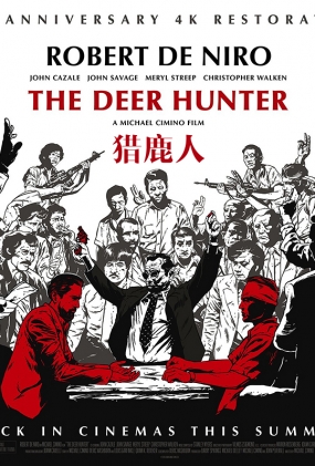 ¹ -2D- The Deer Hunter