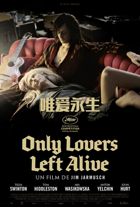 Ψ - Only Lovers Left Alive
