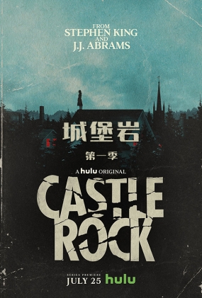 Ǳҵһ -4K- Castle Rock Season 1