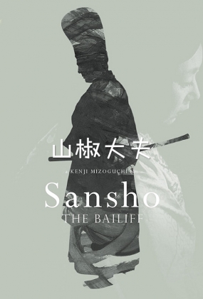ɽ - Legend of Bailiff Sansho