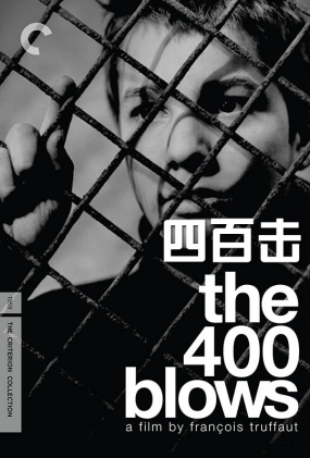 İٻ - The 400 Blows