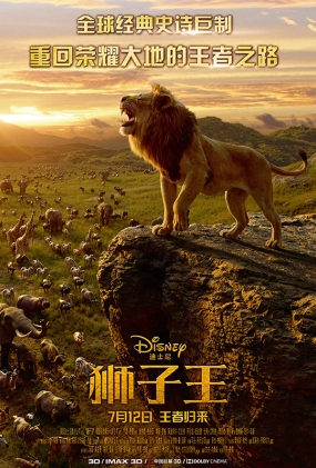 ʨ2019 -4K- The Lion King