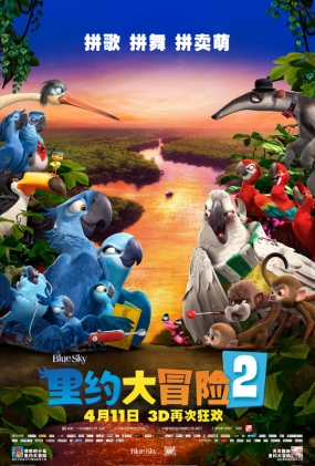 Լð2 -3D- Rio 2