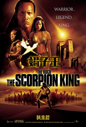 Ы -2D- The Scorpion King
