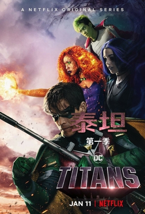 ̩̹һ - Titans Season 1