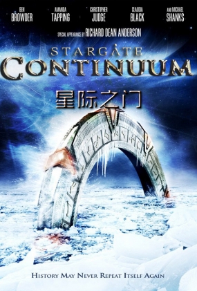 Ǽ֮ţʱ - Stargate Continuum