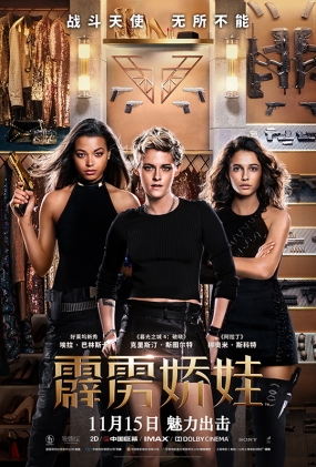 2019 -4K- Charlie's Angels