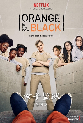 ŮӼļ - Orange Is the New Black Season 4