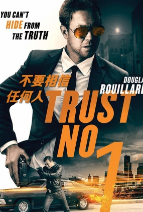 Ҫκ - Trust No 1