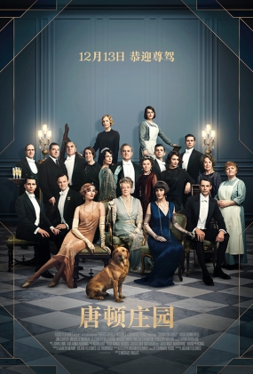 ƶׯ԰ - Downton Abbey