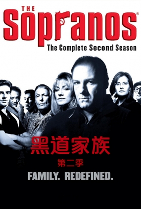 ڵڶ - The Sopranos Season 2