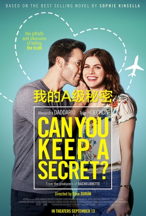 ҵA - Can You Keep a Secret ?