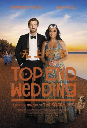 ϻ - Top End Wedding