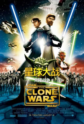 ս¡ս - Star Wars The Clone Wars
