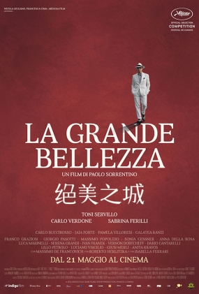 ֮ - La grande Bellezza