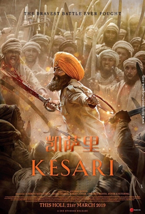  - Kesari