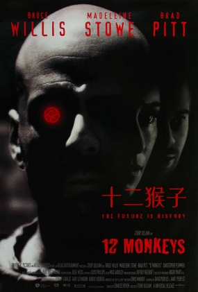 ʮ - Twelve Monkeys