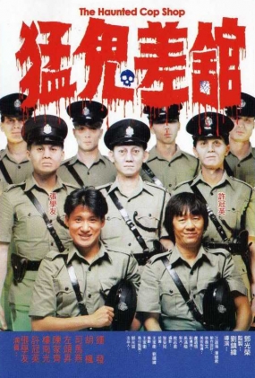 ͹ - The Haunted Cop Shop