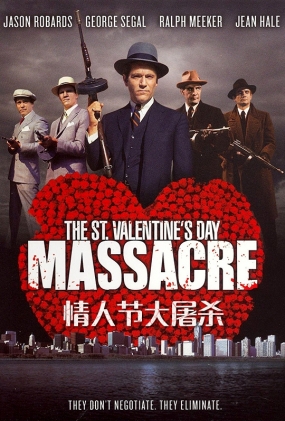 ˽ڴɱ - The St. Valentine's Day Massacre