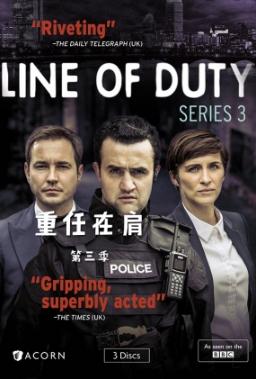 ڼ - Line of Duty Season 3