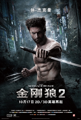 2 -2D- The Wolverine