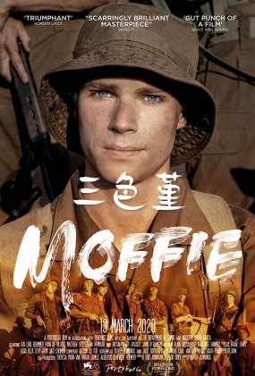 ɫ - Moffie