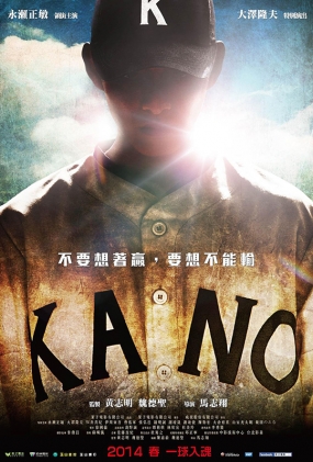 KANO - KANO