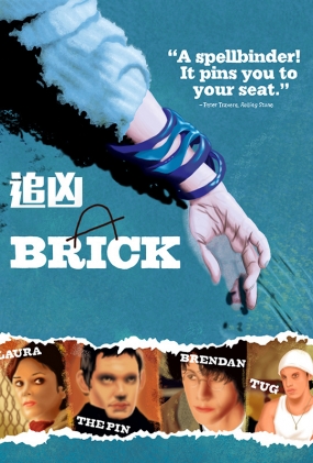 ׷ - Brick