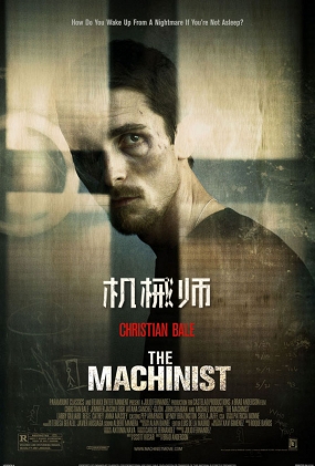 еʦ - The Machinist