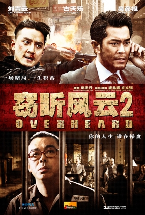 2 - Overheard 2