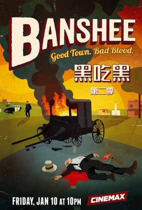 ڳԺڵڶ - Banshee Season 2