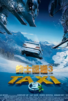 ʿٵ3 - Taxi 3