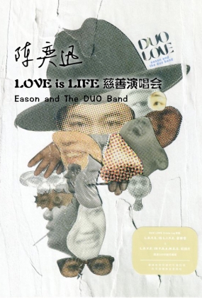LOVEisLIFEݳ - Love is Life