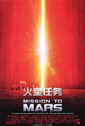  - Mission to Mars
