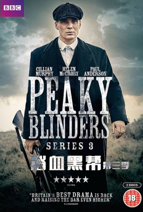 ԡѪڰ - Peaky Blinders Season 3