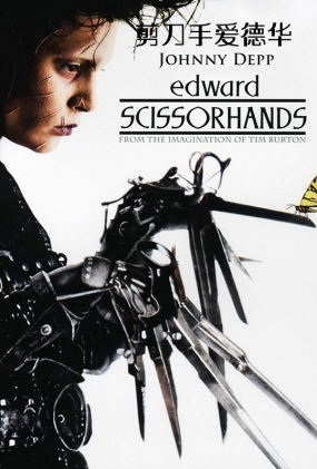 ְ» - Edward Scissorhands