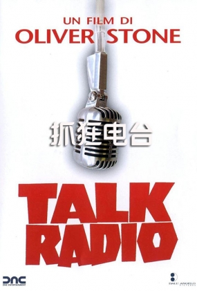 ץ̨ - Talk Radio