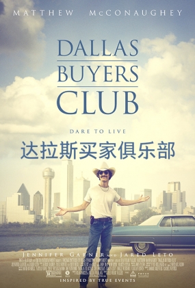 ˹Ҿֲ - Dallas Buyers Club