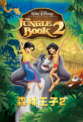 ɭ2 - The Jungle Book 2