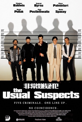 ǳɷ - The Usual Suspects