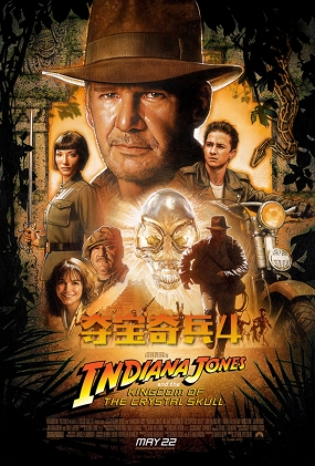 ᱦ4 - Indiana Jones and the Kingdom of the