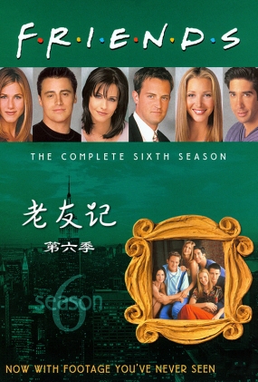 Ѽǵ - Friends Season 6