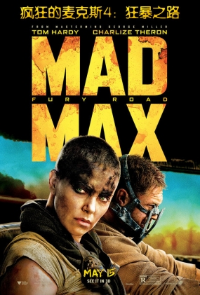 ˹4֮· -4K- Mad Max: Fury Road