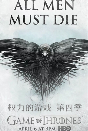 ȨϷļ -2D- Game of Thrones Season 4