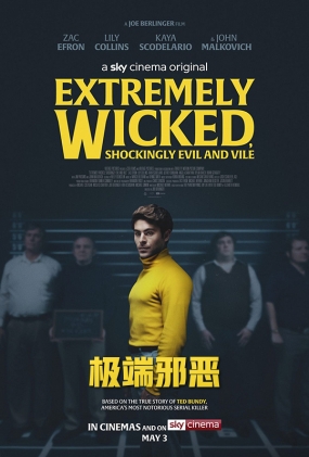 а - Extremely Wicked, Shockingly Evil
