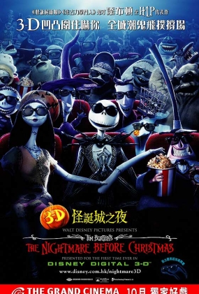 ʥҹ -3D-The Nightmare Before Christmas