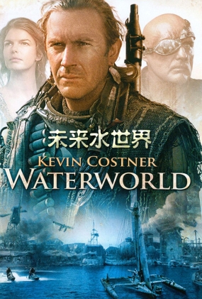 δˮ - Waterworld