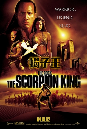 Ы -4K- The Scorpion King