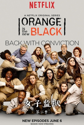 ŮӼڶ - Orange Is the New Black Season 2
